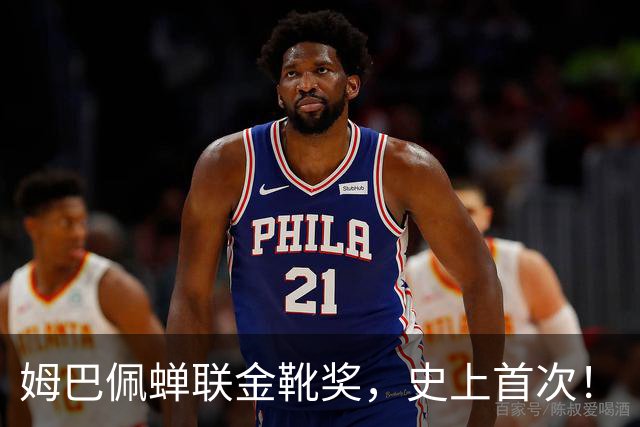 姆巴佩蝉联金靴奖，史上首次！