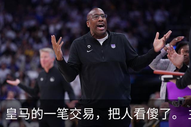 皇马的一笔交易，把人看傻了。 主角，阿根廷小将尼科·帕斯。